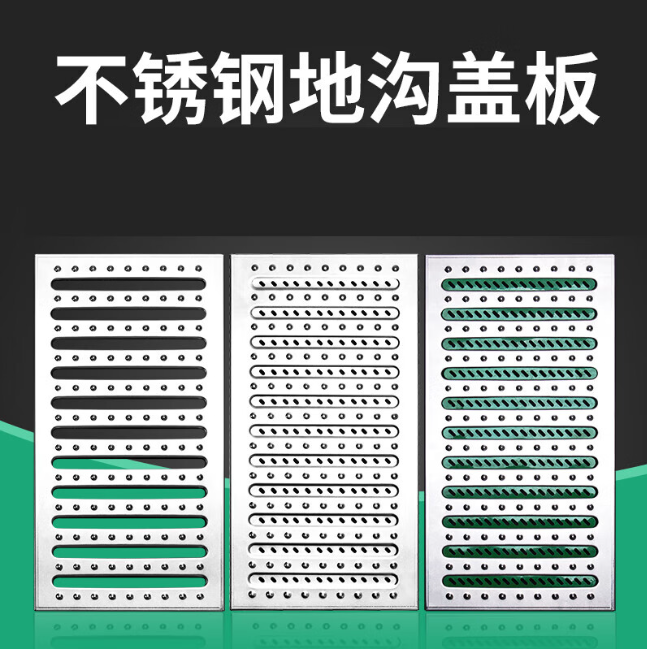 莲池不锈钢沟盖板展示